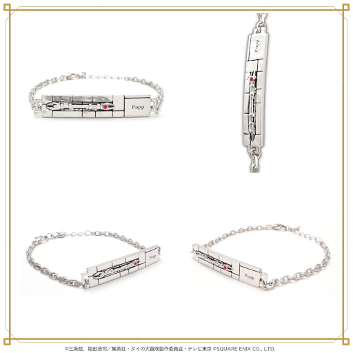画像ギャラリー No.011のサムネイル画像 / 「ドラゴンクエスト ダイの大冒険」アニメ完結を記念してメモリアルアクセサリーが登場