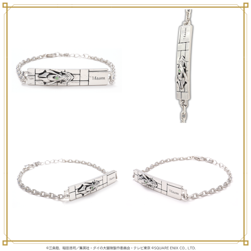画像ギャラリー No.012のサムネイル画像 / 「ドラゴンクエスト ダイの大冒険」アニメ完結を記念してメモリアルアクセサリーが登場
