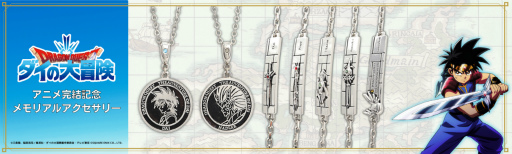 ꡼ No.004 | TV˥֥ɥ饴󥯥 ״ǰꥢ륢꡼о졣ͽ