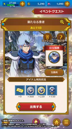 ꡼ No.007 | ֥ɥ饴󥯥 ס٥ȡȿʤͦԡɳ档֥Υ̤ͦԡˡפ֤ˤǤ