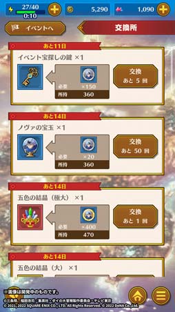 ꡼ No.008 | ֥ɥ饴󥯥 ס٥ȡȿʤͦԡɳ档֥Υ̤ͦԡˡפ֤ˤǤ