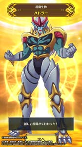 画像ギャラリー No.004のサムネイル画像 / 「ドラゴンクエスト ダイの大冒険」,イベント“最強の武人降臨!”に超魔生物「ハドラー」登場