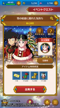 ꡼ No.011 | ֥ɥ饴󥯥 ס٥ȡη뾽˱줿ɤˡ֥ݥåסס֥פо