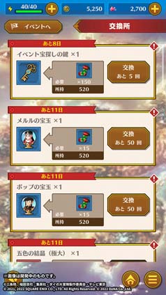 ꡼ No.012 | ֥ɥ饴󥯥 ס٥ȡη뾽˱줿ɤˡ֥ݥåסס֥פо