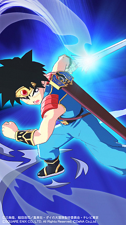 ドラゴンクエスト ダイの大冒険 -魂の絆-