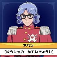 画像ギャラリー No.006のサムネイル画像 / 新作液晶トイ「ドラゴンクエスト ダイの大冒険 ポータブルアドベンチャー」が10月24日に発売。アーケードゲームと連動予定