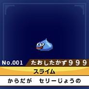 画像ギャラリー No.007のサムネイル画像 / 新作液晶トイ「ドラゴンクエスト ダイの大冒険 ポータブルアドベンチャー」が10月24日に発売。アーケードゲームと連動予定