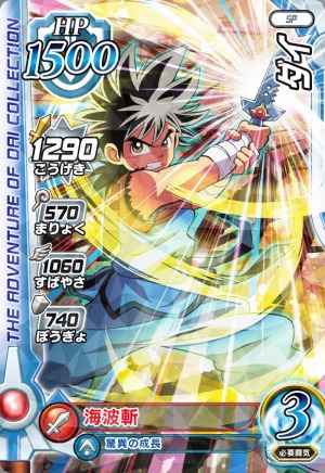 ���������꡼ No.010�Υ���ͥ������ / ����վ��ȥ��֥ɥ饴�󥯥����� ������������ �ݡ����֥륢�ɥ٥���㡼�פ�10��24����ȯ�䡣���������ɥ������Ϣưͽ��