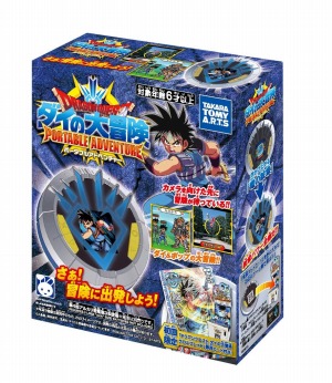 ���������꡼ No.014�Υ���ͥ������ / ����վ��ȥ��֥ɥ饴�󥯥����� ������������ �ݡ����֥륢�ɥ٥���㡼�פ�10��24����ȯ�䡣���������ɥ������Ϣưͽ��