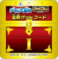 ���������꡼ No.014�Υ���ͥ������ / �֥ɥ饴�󥯥����� �������������פδ�Ϣ���֥���������1�ơפȥӥ��奢��ե����奢��10��24����ȯ�䡣��ư�ե����奢�⺣���о�