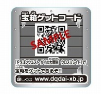 ���������꡼ No.015�Υ���ͥ������ / �֥ɥ饴�󥯥����� �������������פδ�Ϣ���֥���������1�ơפȥӥ��奢��ե����奢��10��24����ȯ�䡣��ư�ե����奢�⺣���о�