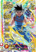 ���������꡼ No.016�Υ���ͥ������ / �֥ɥ饴�󥯥����� ���������������������֥쥤�ɡפ��ܲ�ư��2020ǯ10��ˡ��ץ쥤��ˡ�䥫���ɤλ��ͤʤɤ����