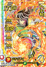 ���������꡼ No.017�Υ���ͥ������ / �֥ɥ饴�󥯥����� ���������������������֥쥤�ɡפ��ܲ�ư��2020ǯ10��ˡ��ץ쥤��ˡ�䥫���ɤλ��ͤʤɤ����