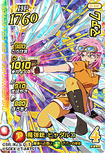 ���������꡼ No.018�Υ���ͥ������ / �֥ɥ饴�󥯥����� ���������������������֥쥤�ɡפ��ܲ�ư��2020ǯ10��ˡ��ץ쥤��ˡ�䥫���ɤλ��ͤʤɤ����