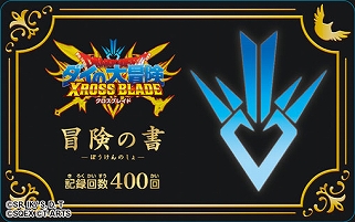 ���������꡼ No.019�Υ���ͥ������ / �֥ɥ饴�󥯥����� ���������������������֥쥤�ɡפ��ܲ�ư��2020ǯ10��ˡ��ץ쥤��ˡ�䥫���ɤλ��ͤʤɤ����