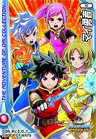 ���������꡼ No.020�Υ���ͥ������ / �֥ɥ饴�󥯥����� ���������������������֥쥤�ɡפ��ܲ�ư��2020ǯ10��ˡ��ץ쥤��ˡ�䥫���ɤλ��ͤʤɤ����