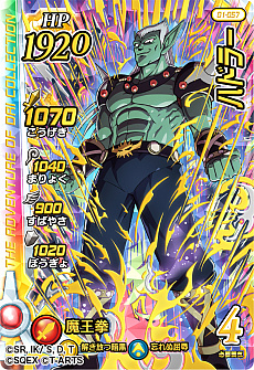 ���������꡼ No.035�Υ���ͥ������ / �֥ɥ饴�󥯥����� ���������������������֥쥤�ɡפ��ܲ�ư��2020ǯ10��ˡ��ץ쥤��ˡ�䥫���ɤλ��ͤʤɤ����