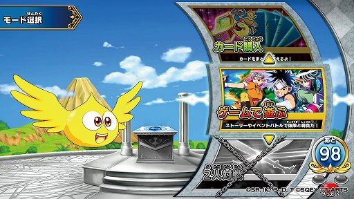 ꡼ No.002 | TGS 2020ϡ֥ɥ饴󥯥  ֥쥤ɡθݡȡɤưȥ䥢ХưƥʥɥХȥ뤬Ǯ