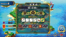 ꡼ No.004 | TGS 2020ϡ֥ɥ饴󥯥  ֥쥤ɡθݡȡɤưȥ䥢ХưƥʥɥХȥ뤬Ǯ