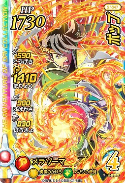 ꡼ No.006 | TGS 2020ϡ֥ɥ饴󥯥  ֥쥤ɡθݡȡɤưȥ䥢ХưƥʥɥХȥ뤬Ǯ