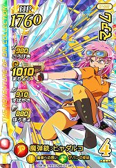 ꡼ No.007 | TGS 2020ϡ֥ɥ饴󥯥  ֥쥤ɡθݡȡɤưȥ䥢ХưƥʥɥХȥ뤬Ǯ