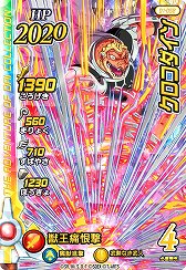 ꡼ No.008 | TGS 2020ϡ֥ɥ饴󥯥  ֥쥤ɡθݡȡɤưȥ䥢ХưƥʥɥХȥ뤬Ǯ