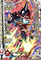 ꡼ No.010 | TGS 2020ϡ֥ɥ饴󥯥  ֥쥤ɡθݡȡɤưȥ䥢ХưƥʥɥХȥ뤬Ǯ