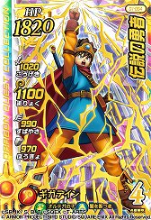 ꡼ No.012 | TGS 2020ϡ֥ɥ饴󥯥  ֥쥤ɡθݡȡɤưȥ䥢ХưƥʥɥХȥ뤬Ǯ