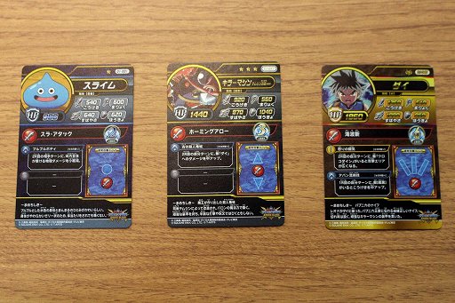 ꡼ No.013 | TGS 2020ϡ֥ɥ饴󥯥  ֥쥤ɡθݡȡɤưȥ䥢ХưƥʥɥХȥ뤬Ǯ