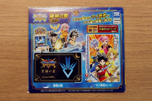 ꡼ No.022 | TGS 2020ϡ֥ɥ饴󥯥  ֥쥤ɡθݡȡɤưȥ䥢ХưƥʥɥХȥ뤬Ǯ