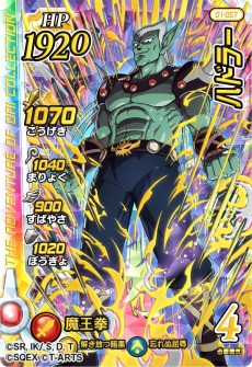 ꡼ No.006 | TGS 2020ϡ֥ɥ饴󥯥 ֥쥤ɡפ1022缡ư֥ɥ饴󥯥  --פοPV