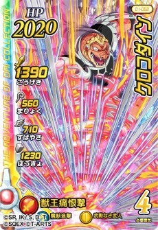 ꡼ No.008 | TGS 2020ϡ֥ɥ饴󥯥 ֥쥤ɡפ1022缡ư֥ɥ饴󥯥  --פοPV