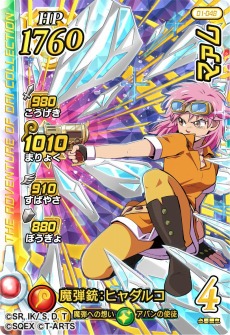 ꡼ No.009 | TGS 2020ϡ֥ɥ饴󥯥 ֥쥤ɡפ1022缡ư֥ɥ饴󥯥  --פοPV