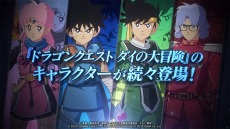 ꡼ No.023 | TGS 2020ϡ֥ɥ饴󥯥 ֥쥤ɡפ1022缡ư֥ɥ饴󥯥  --פοPV