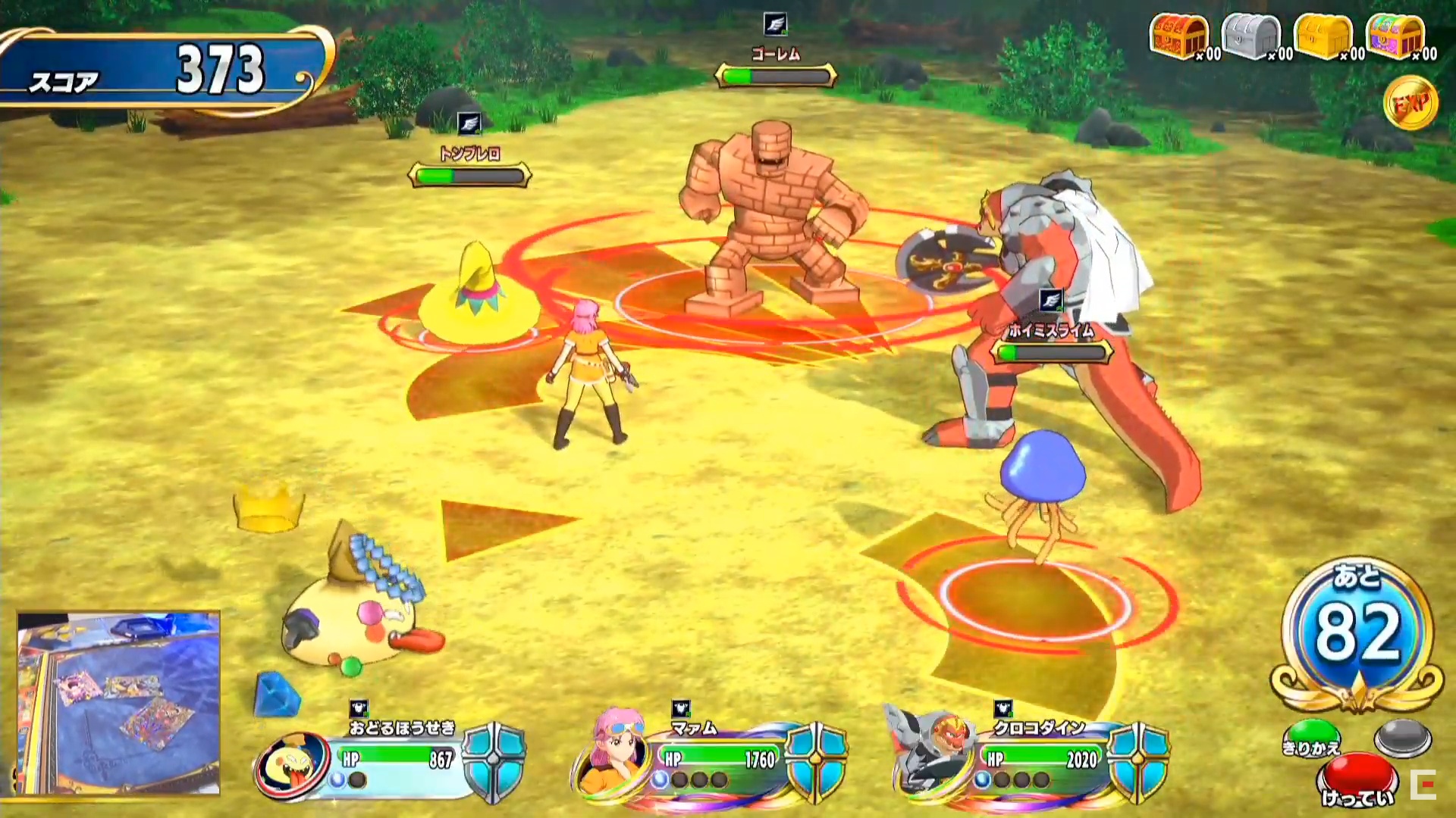 画像集 010 Tgs ドラゴンクエスト ダイの大冒険 の特別生放送をレポート アーケード