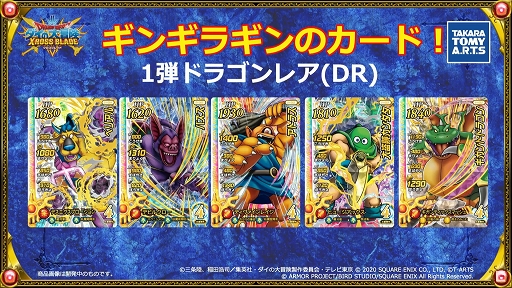 ꡼ No.005 | TGS 2020ϡ֥ɥ饴󥯥 פݡȡɤȥޥۤŸ륲ʤκǿ餫