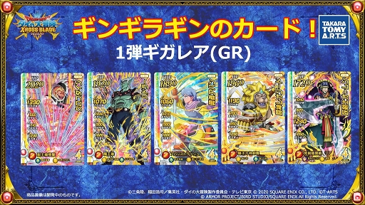 ꡼ No.006 | TGS 2020ϡ֥ɥ饴󥯥 פݡȡɤȥޥۤŸ륲ʤκǿ餫