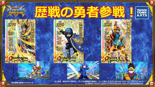 ꡼ No.007 | TGS 2020ϡ֥ɥ饴󥯥 פݡȡɤȥޥۤŸ륲ʤκǿ餫