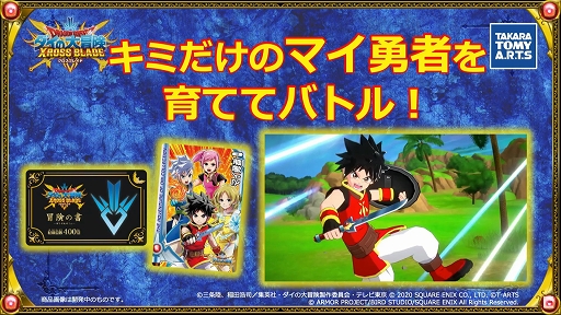 ꡼ No.016 | TGS 2020ϡ֥ɥ饴󥯥 פݡȡɤȥޥۤŸ륲ʤκǿ餫