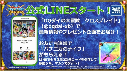 ꡼ No.017 | TGS 2020ϡ֥ɥ饴󥯥 פݡȡɤȥޥۤŸ륲ʤκǿ餫