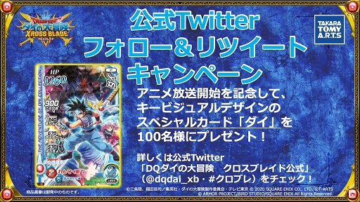 ꡼ No.018 | TGS 2020ϡ֥ɥ饴󥯥 פݡȡɤȥޥۤŸ륲ʤκǿ餫