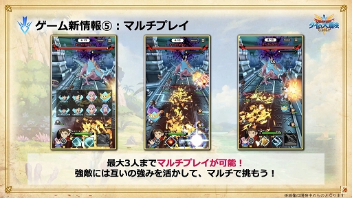 ꡼ No.024 | TGS 2020ϡ֥ɥ饴󥯥 פݡȡɤȥޥۤŸ륲ʤκǿ餫