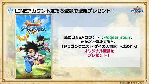 ꡼ No.030 | TGS 2020ϡ֥ɥ饴󥯥 פݡȡɤȥޥۤŸ륲ʤκǿ餫