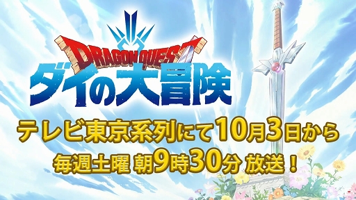 ꡼ No.031 | TGS 2020ϡ֥ɥ饴󥯥 פݡȡɤȥޥۤŸ륲ʤκǿ餫