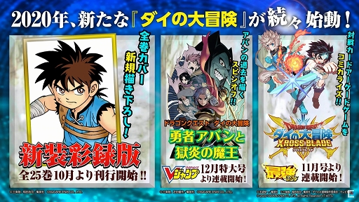 ꡼ No.032 | TGS 2020ϡ֥ɥ饴󥯥 פݡȡɤȥޥۤŸ륲ʤκǿ餫