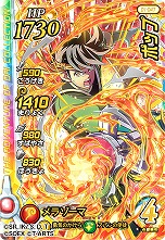 ꡼ No.018 | ֥ɥ饴󥯥 ֥쥤ɡפƯ˥塼뤷ȤǤ1ƤɥꥹȤ