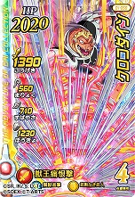 ꡼ No.022 | ֥ɥ饴󥯥 ֥쥤ɡפƯ˥塼뤷ȤǤ1ƤɥꥹȤ