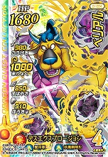 ꡼ No.023 | ֥ɥ饴󥯥 ֥쥤ɡפƯ˥塼뤷ȤǤ1ƤɥꥹȤ