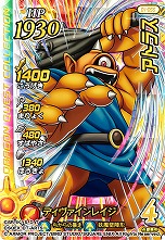 ꡼ No.024 | ֥ɥ饴󥯥 ֥쥤ɡפƯ˥塼뤷ȤǤ1ƤɥꥹȤ