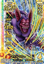 ꡼ No.025 | ֥ɥ饴󥯥 ֥쥤ɡפƯ˥塼뤷ȤǤ1ƤɥꥹȤ